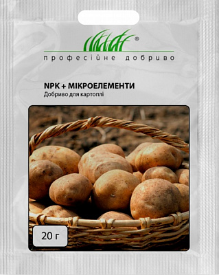 Добриво для картоплі та овочів Професійне добриво NPK + мікроелементи 20 г