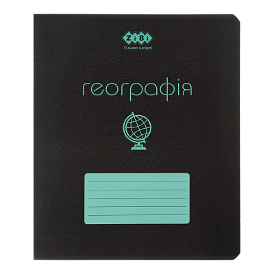 Тетрадь предметная BLACK 48 лист. клетка география KIDS LINE ZB.1700-06 ZiBi