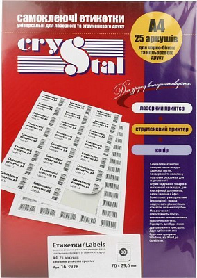 Этикетки UPM-Kymmene Crystal А4/30 70х29,6 мм 25 листов 