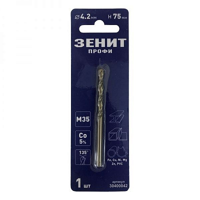 Свердло по металу Зенит Профи 4,2 мм 75 мм 1 шт. 30400042