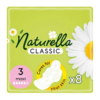 Прокладки гігієнічні Naturella Classic Maxi 8 шт
