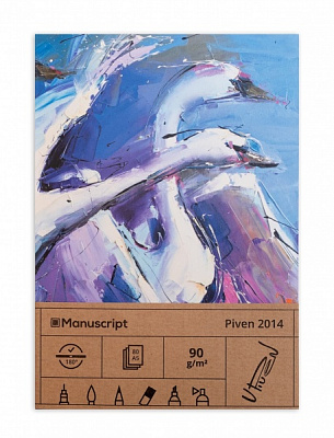 Скетчбук Manuscript Piven 2014 А5 80 аркушів