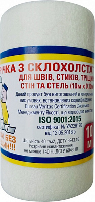 Стеклохолст Живи без трещин!!! для швов 10м x 0,1м