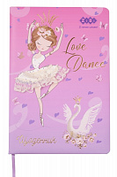 Щоденник шкільний Ballerina В5 48 арк. Zb.13200-10 ZiBi