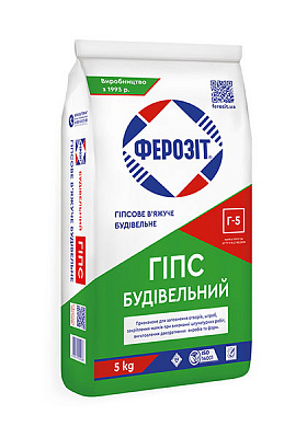 Гіпс будівельний Ферозіт ГВ Г-5-Б-II 5 кг