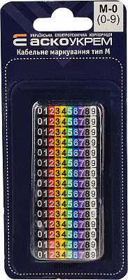 Маркер кабельный АСКО-УКРЕМ М-0 (0-9) разноцветный