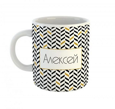 Чашка Black&Gold «Алексей» Be Happy