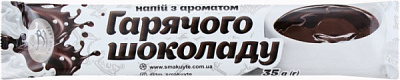 Шоколадний напій ТМ Смакуйте з ароматом гарячого шоколаду (шоубокс 25 шт) 35 г