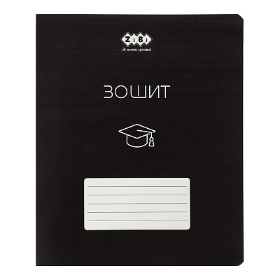 Тетрадь школьная BLACK 48 лист. клетка KIDS LINE ZB.1700-01 ZiBi