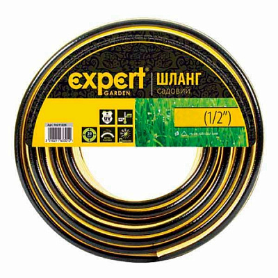Шланг для полива Expert 1/2