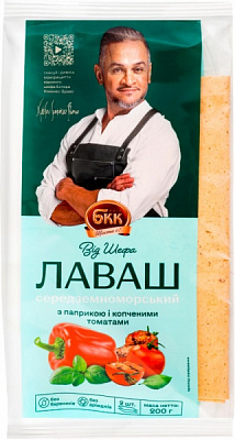 Лаваш БКК Средиземноморский от шефа 0,2 кг