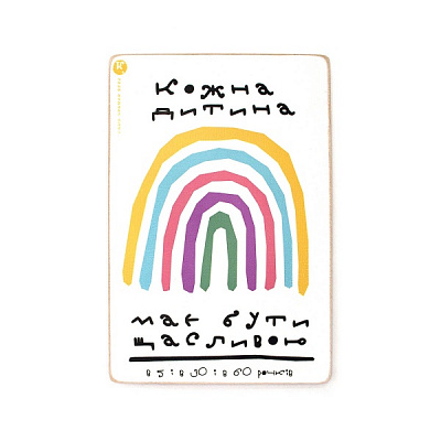 Постер деревянный 