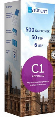 Карточки обучающие «Карточки для изучения английских слов С1» 978-617-7702-12-1