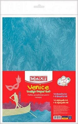 Папір для дизайну Венеція А4 10арк, односторонній+5 арк А5