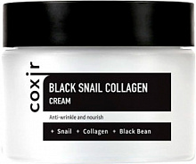 Крем для обличчя денний Coxir Black Snail Collagen 50 мл