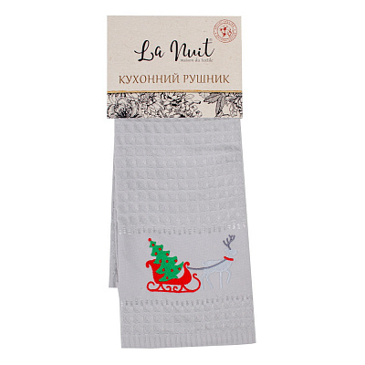 Рушник кухонний Новий Рік з вишивкою санки 40x60 см сірий La Nuit