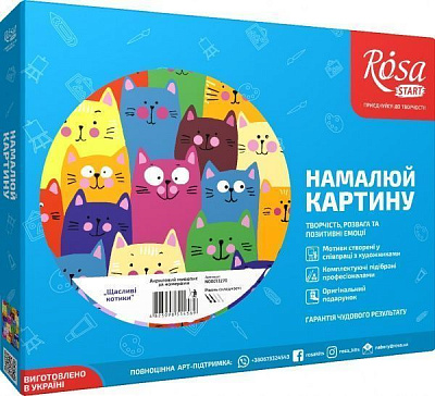 Картина за номерами Щасливі котики 35х45 см Rosa Start