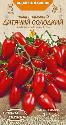 Насіння Семена Украины томат штамбовий Дитячий Солодкий 0,1г