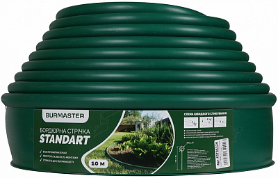 Бордюр газонный Burmaster STANDART 10 м (цвет зеленый)