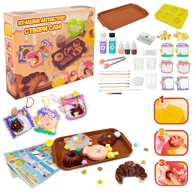 Набір для дитячої творчості Shantou «Створи сам» PL-725-19