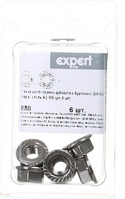 Гайка М8 6 шт DIN6923