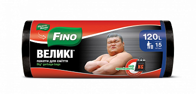 Мішки для побутового сміття FAYNO Міцні надміцні 120 л 15 шт.