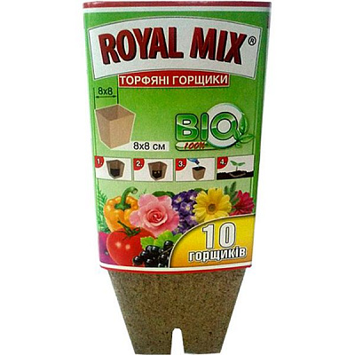 Горшок торфяной Royal Mix J-7 квадратный 8x8 см 10 шт