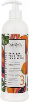 Крем-маска Парафинотерапия TANOYA Коллагено-эластиновая «Тропический коктейль» 500 мл