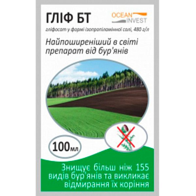 Гербицид Глиф БТ 100 мл