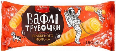 Трубочки вафельные Delicia со вкусом топленого молока 150 г 