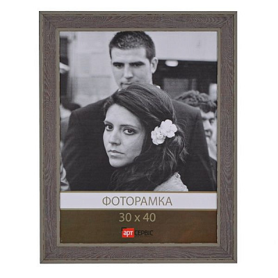 Рамка для фото ЭА-01413 30х40 см серый 