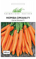 Семена Професійне насіння морковь Сиркана F1 400 шт. (4823058206998)