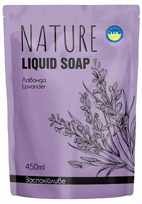 Мыло жидкое Bioton Лаванда 450 мл 12 шт./уп.