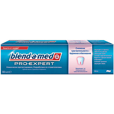 Зубная паста Blend-a-Med Отбеливающая Pro-Expert Sensitive&Gentle Whitening 100 мл (81563697)