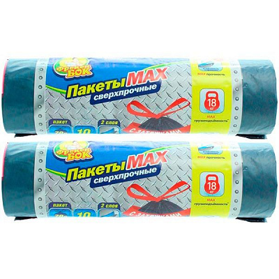 Мешки для бытового мусора Фрекен Бок Max многослойные 2 уп. стандартные 70 л 10 шт.