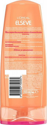 Бальзам L'Oreal Paris Elseve Dream long для довгого та пошкодженого волосся 200 мл