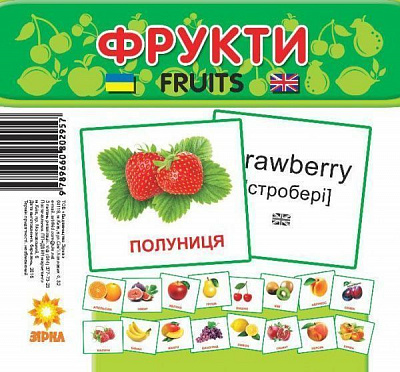 Мини-карточки Зірка Фрукты 66424