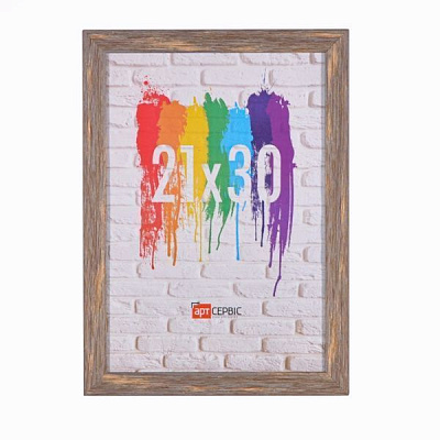 Рамка для фото Арт-Сервіс ЭА-01370 21х30 см серый 