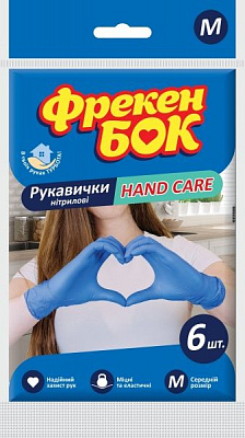 Перчатки нитриловые Фрекен Бок HAND CARE стандартные р.M 3 пар/уп. 