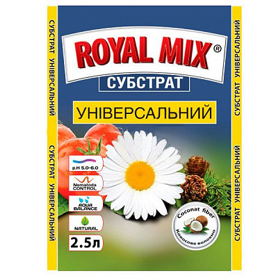Субстрат Royal Mix Універсальний 2,5 л