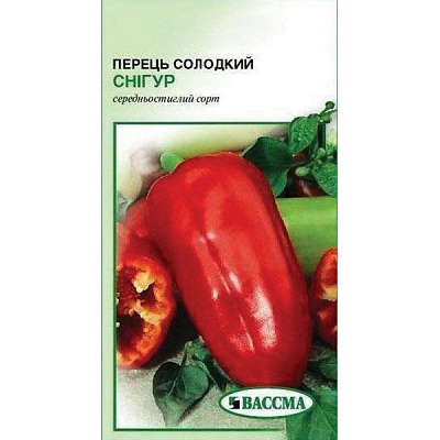 Семена Перец Снегур 0.5 г