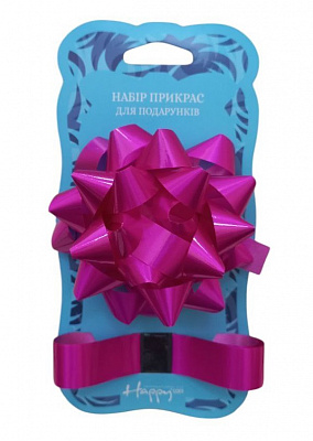 Набір Happycom International бант