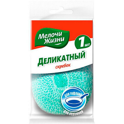 Скребок Мелочи Жизни Деликатный 1 шт.