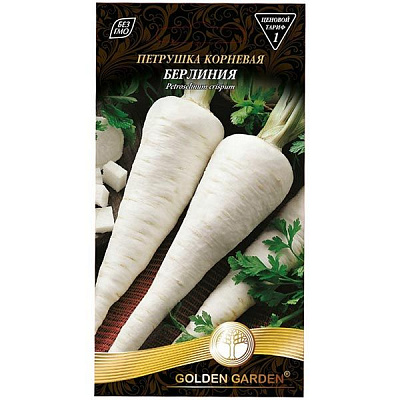 Семена Golden Garden петрушка корневая Берлиния 2 г