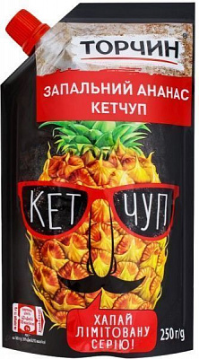 Кетчуп Торчин Запальний Ананас 250 г