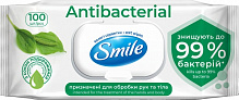 Вологі серветки Smile Antibacterial з подорожником 100 шт.