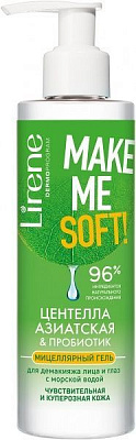 Гель мицеллярный Lirene Make Me Soft! Центелла азиатская & пробиотик с морской водой 150 мл