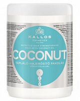 Маска для волос Kallos KJMN Coconut Укрепляющая с кокосовым маслом 1000 мл