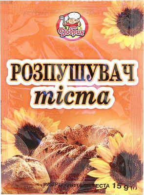Разрыхлитель для теста 15 г Добрик (4820076011092) 