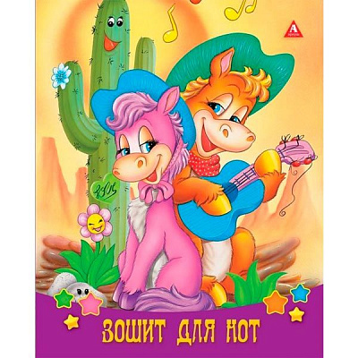 Тетрадь для нот Аркуш А5 12 листов